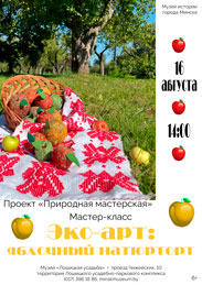 Афиша 965