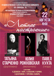 Афиша 966