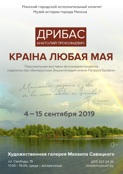 vystavka