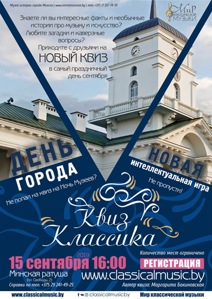 vystavka