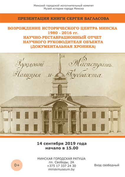 vystavka
