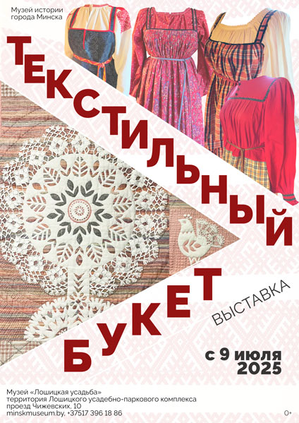 vystavka