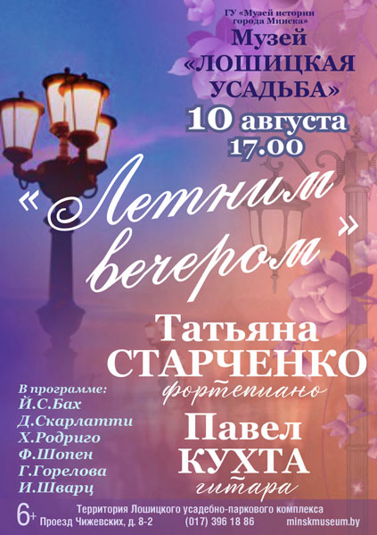vystavka