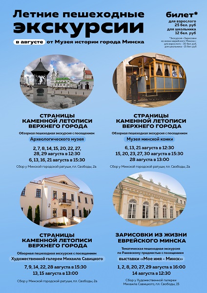 vystavka