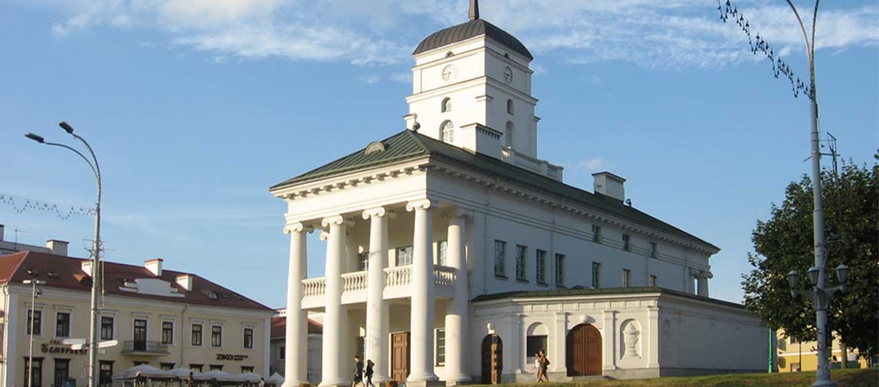 Минская городская ратуша EN