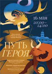 Афиша 1170