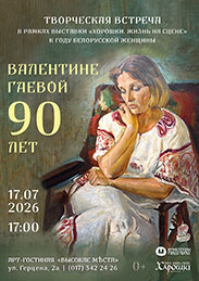 Афиша1198