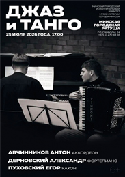 Афиша 1199