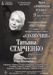 Афиша 1200
