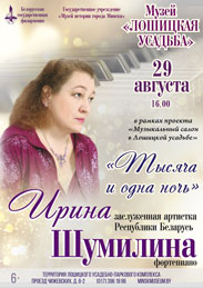 Афiша1201