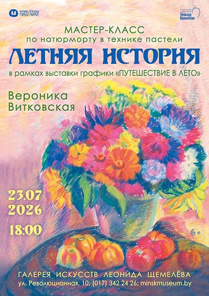 Афиша1202