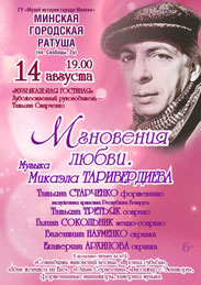 Афiша207