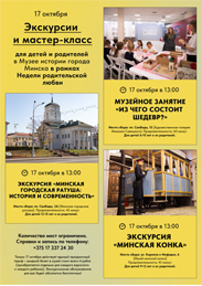 Афиша 1247