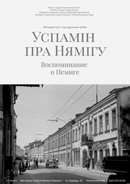 Афиша52