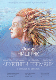 Афiша945