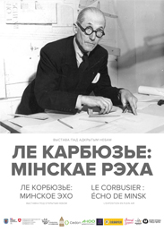 Афiша946