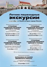Афiша985