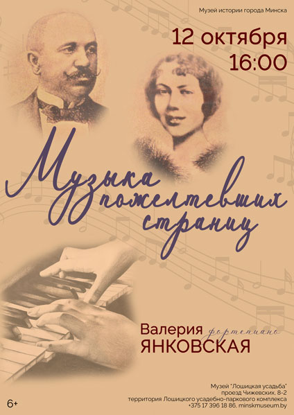 vystavka