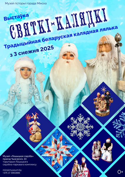 vystavka