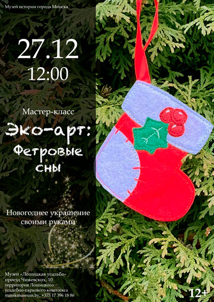 vystavka