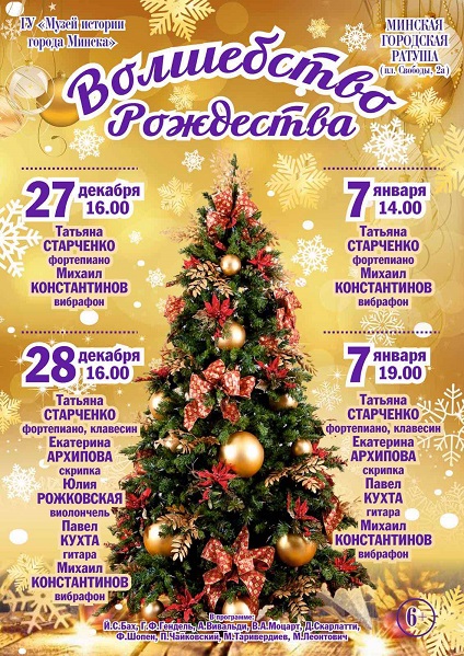 vystavka