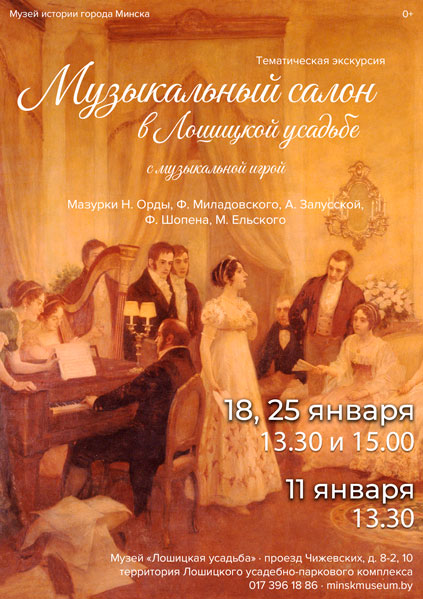 vystavka