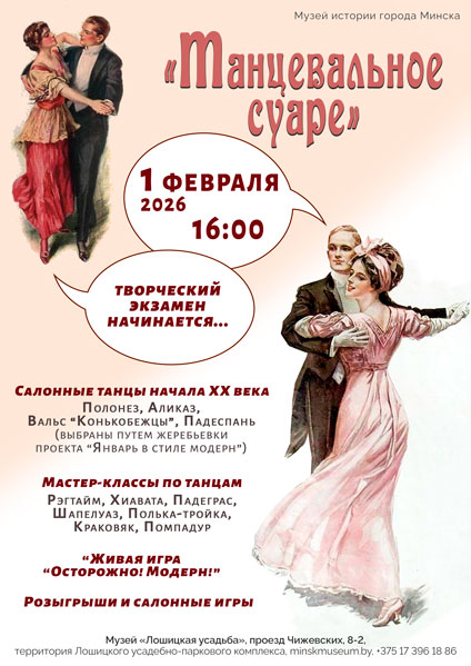 vystavka