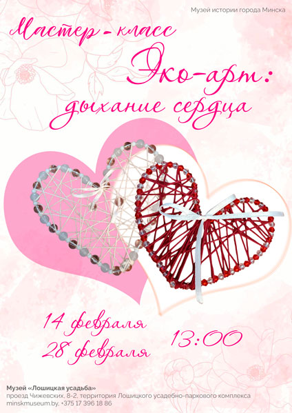 vystavka