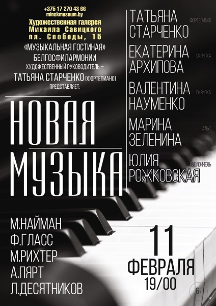 vystavka