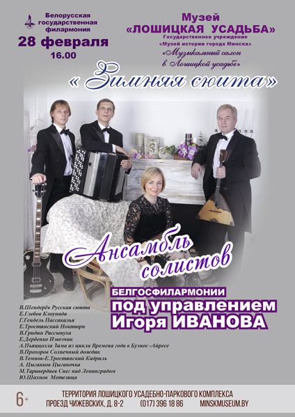 vystavka