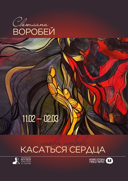 vystavka