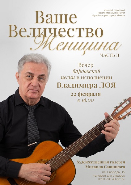 vystavka