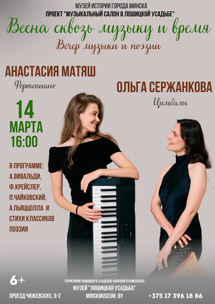 vystavka