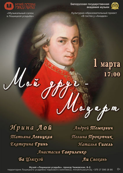 vystavka