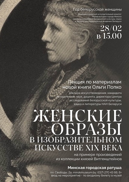 vystavka