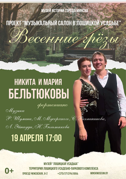 vystavka