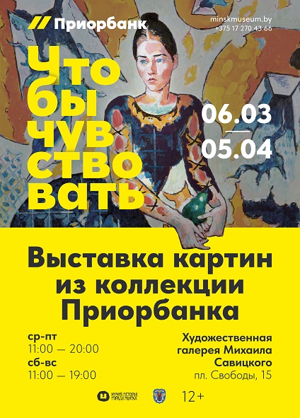 vystavka
