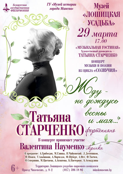 vystavka