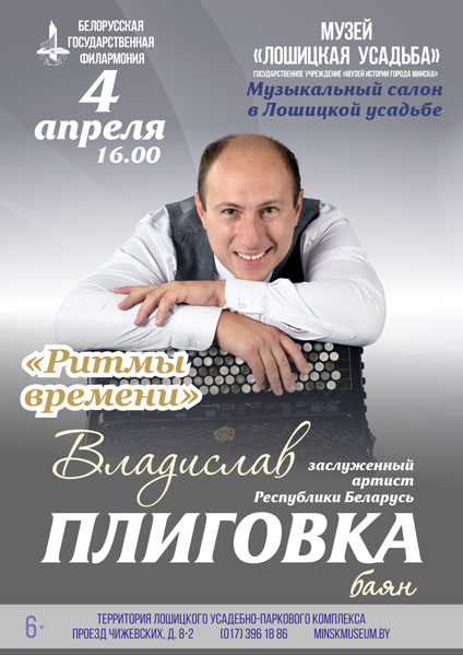 vystavka
