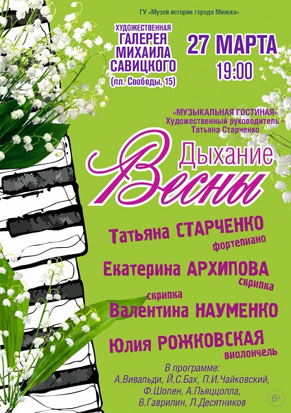 vystavka