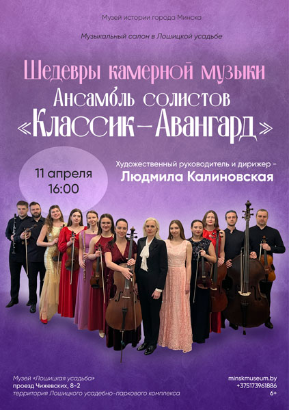 vystavka