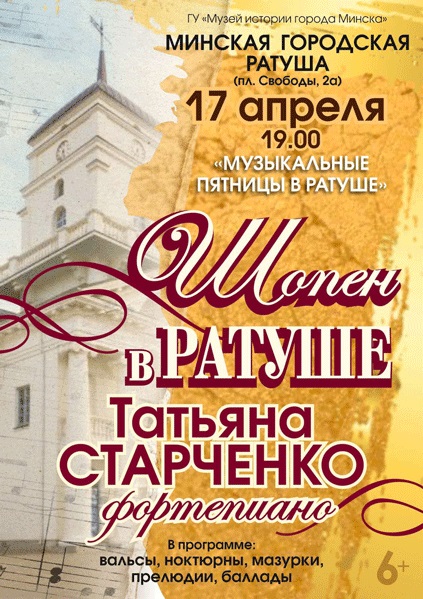 vystavka
