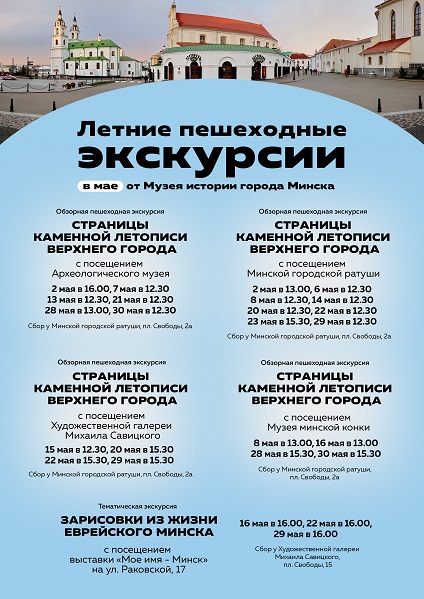 vystavka