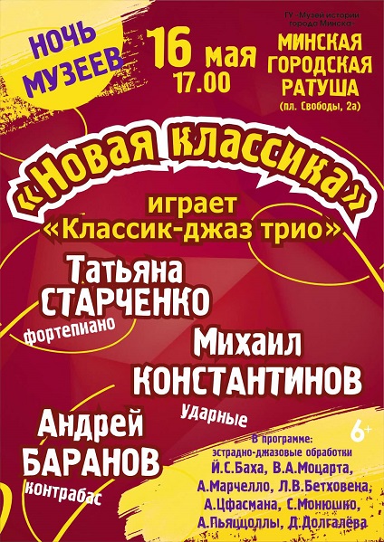 vystavka
