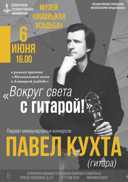 vystavka