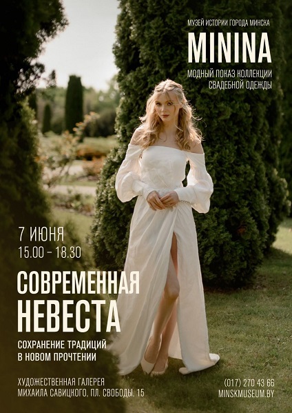 vystavka