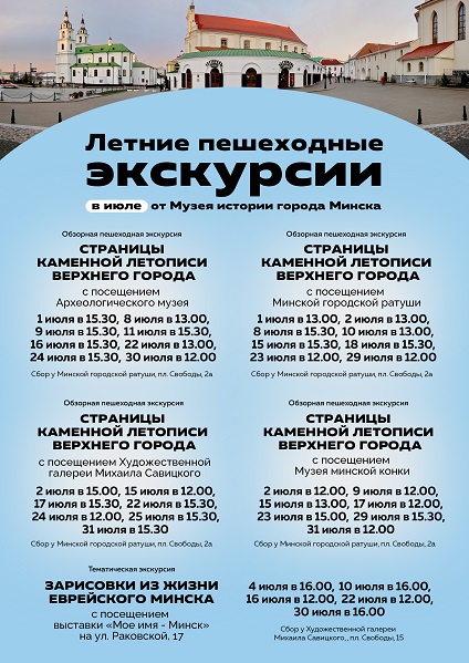 vystavka
