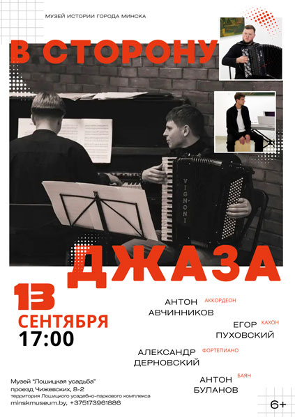 vystavka