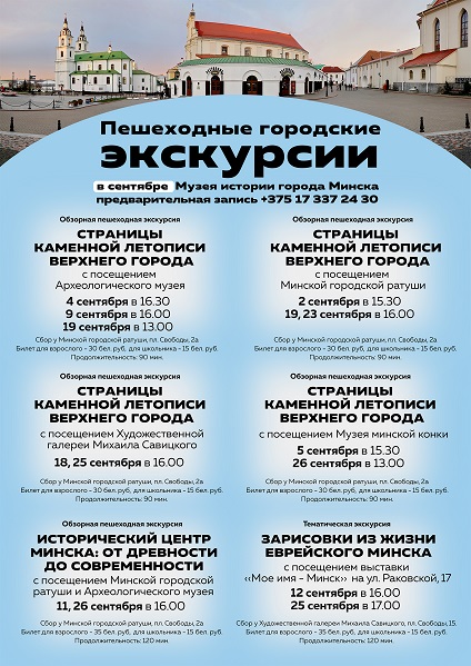 vystavka