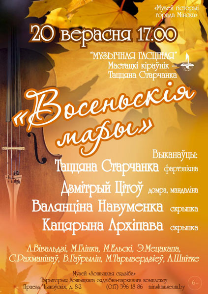 vystavka